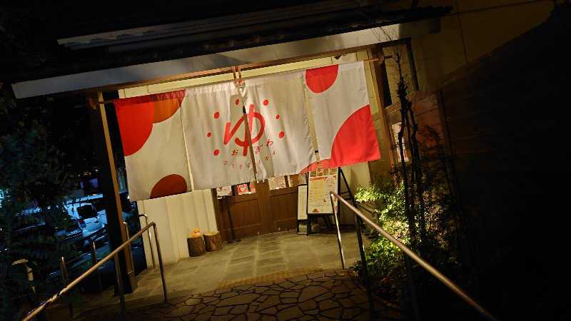 え→さん。さんのOYUGIWA海老名のサ活写真