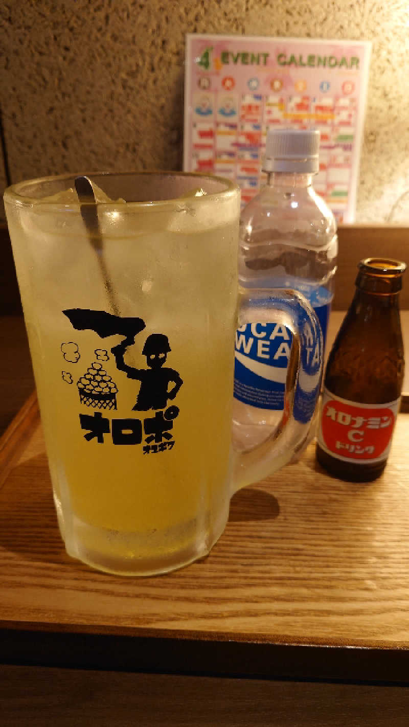 え→さん。さんのOYUGIWA海老名のサ活写真