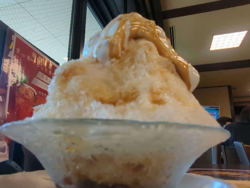 ほうじ茶クリームきなこ