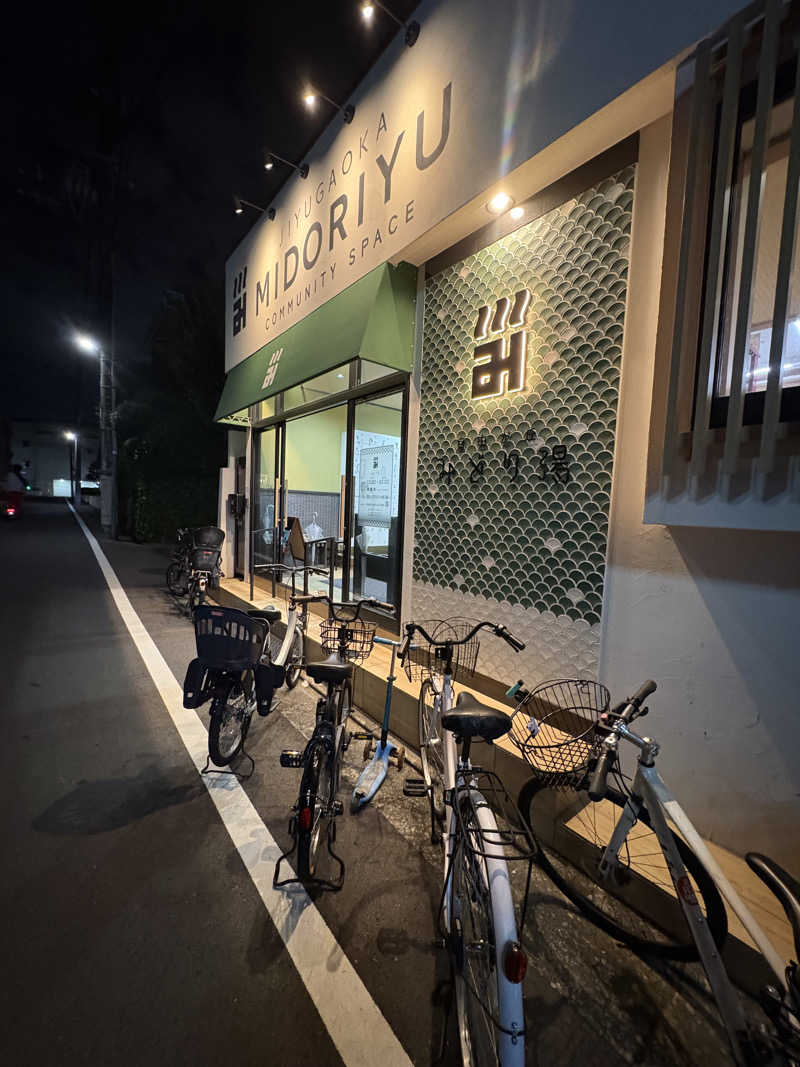 真嗣さんのみどり湯のサ活写真