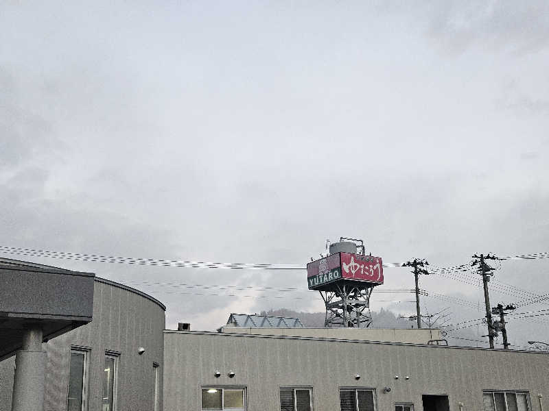 ひろっぺさんの花輪温泉ゆたろうのサ活写真