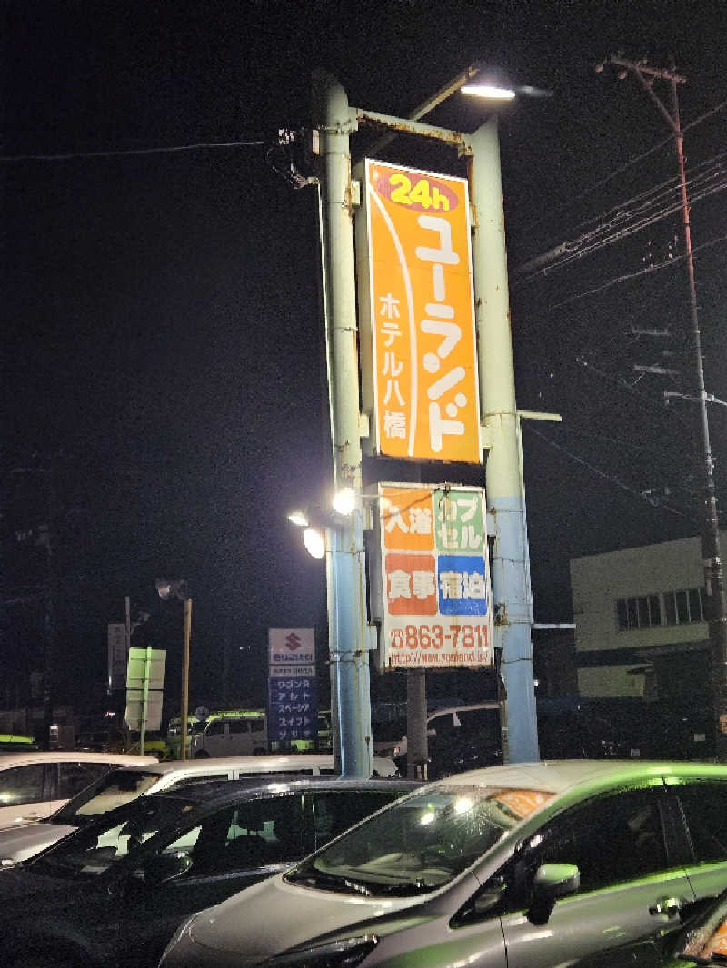 ひろっぺさんのユーランドホテル八橋のサ活写真