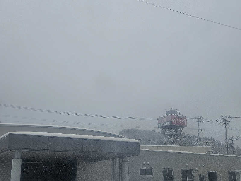 ひろっぺさんの花輪温泉ゆたろうのサ活写真