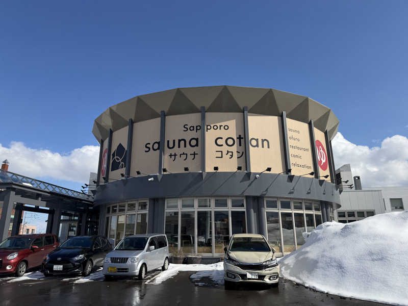 MARCHさんのサウナコタンサッポロのサ活写真