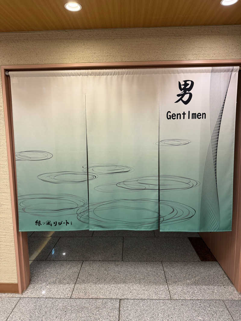 MARCHさんの緑の風 リゾート きたゆざわのサ活写真