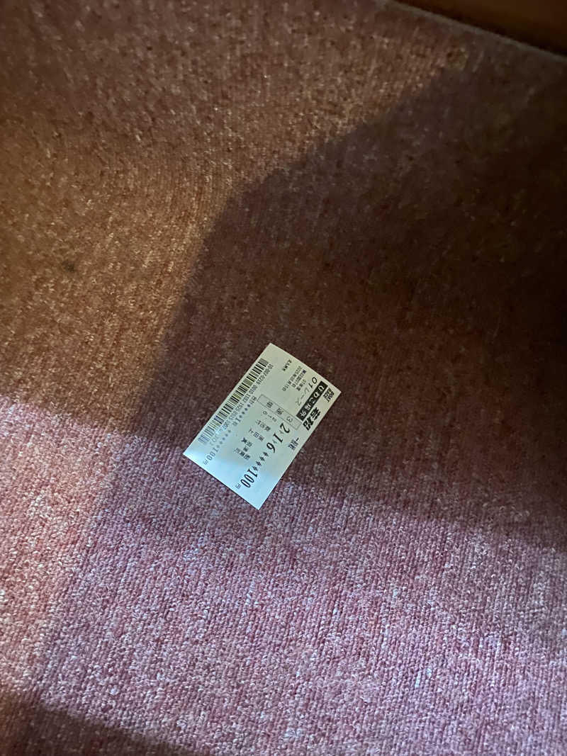 にやさんの大津温泉 おふろcaféびわこ座のサ活写真