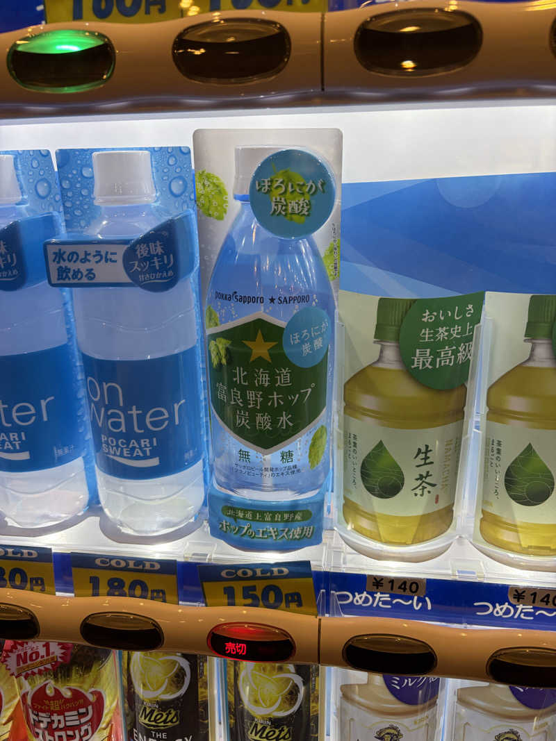 バチこりの丸。さんの天然温泉 なにわの湯のサ活写真