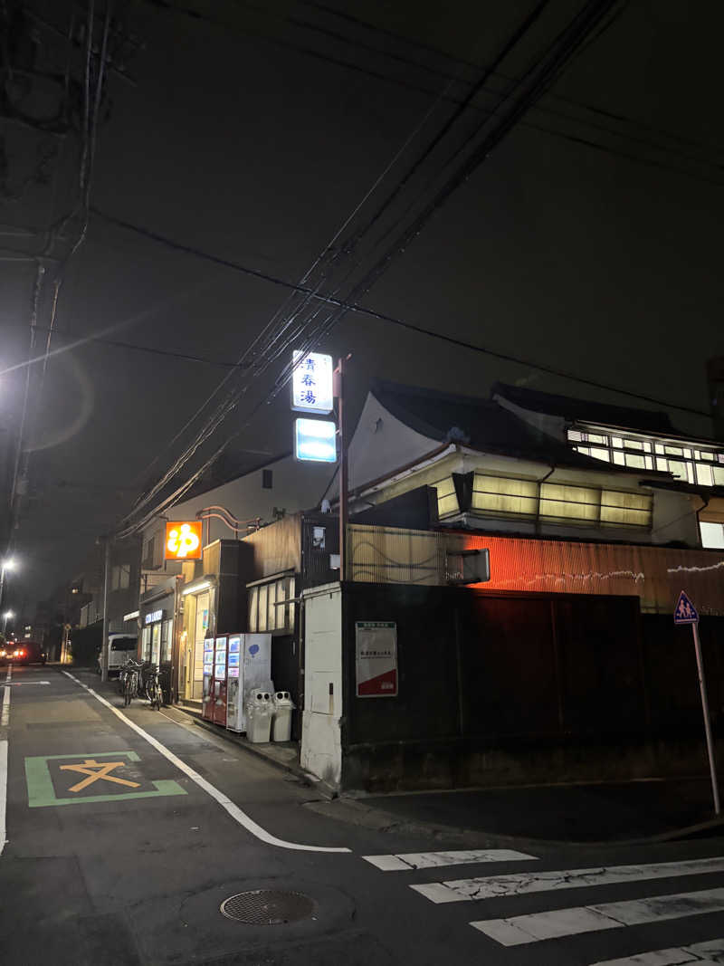 いのんさんの清春湯のサ活写真