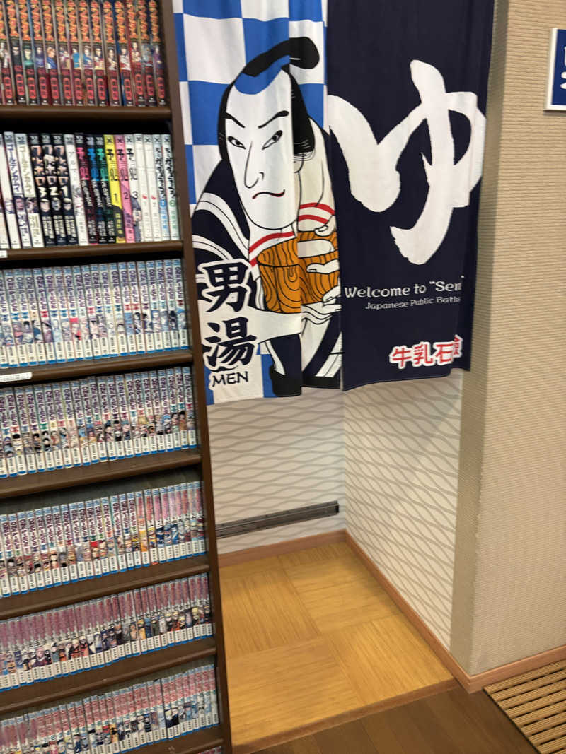 いのんさんの立川湯屋敷 梅の湯のサ活写真