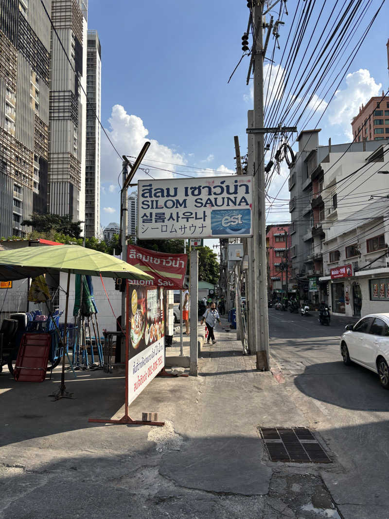 いのんさんのSilom Sauna Sukhumvitのサ活写真