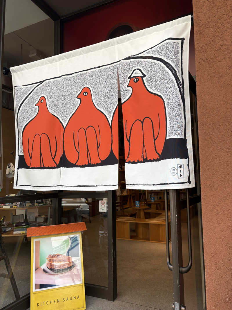 まことさんのSaunaLab Kanda (サウナラボ神田)のサ活写真