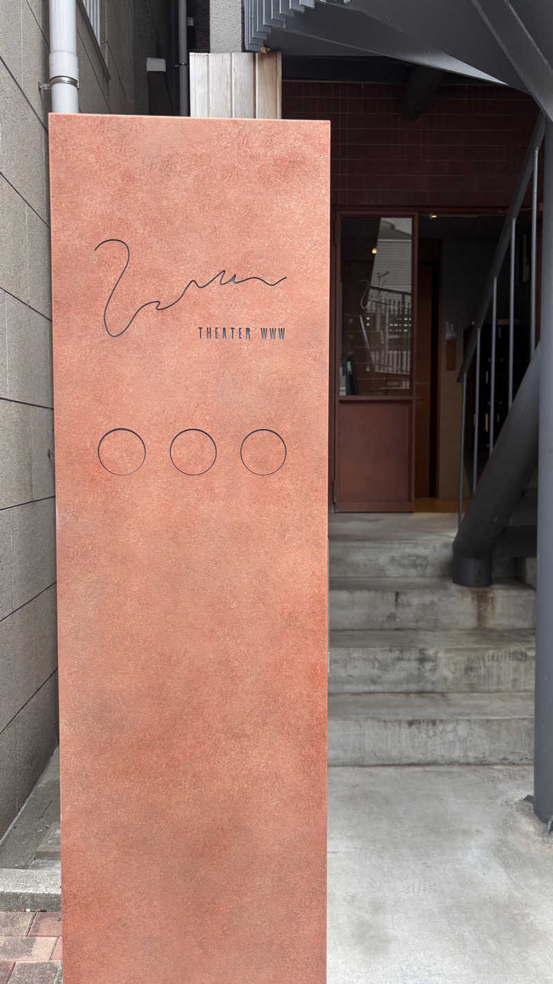 NさんのSAUNA OOO TOKYO (サウナ オー トーキョー)のサ活写真