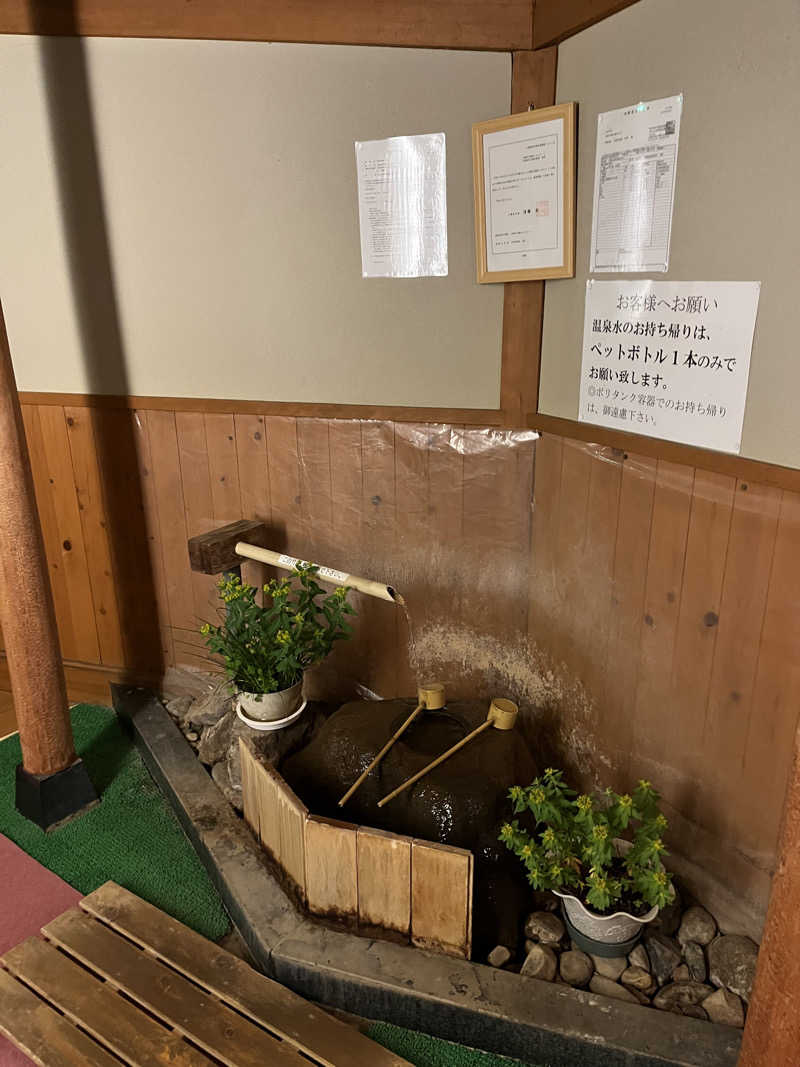 温泉（としちゃん）さんの正徳寺温泉初花のサ活写真