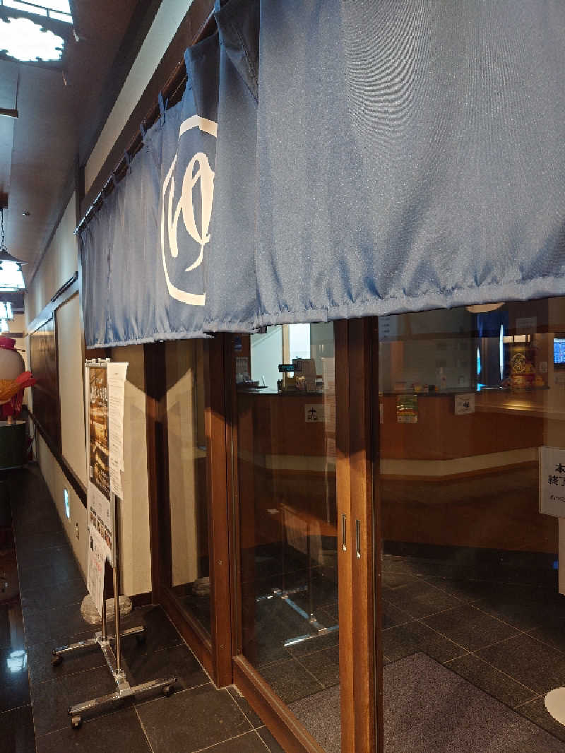 つづぼんさんのSOLA SPA 風の湯のサ活写真