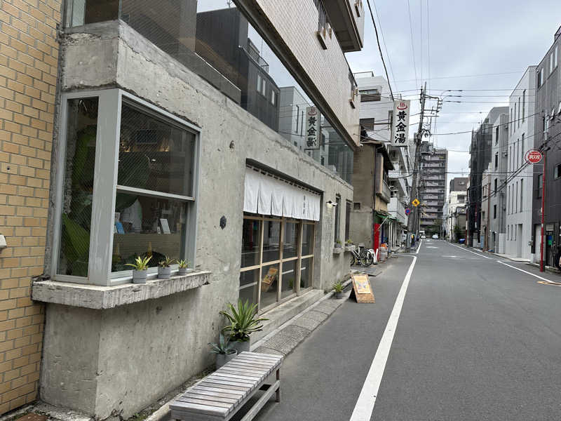 冨田 大地さんの黄金湯のサ活写真