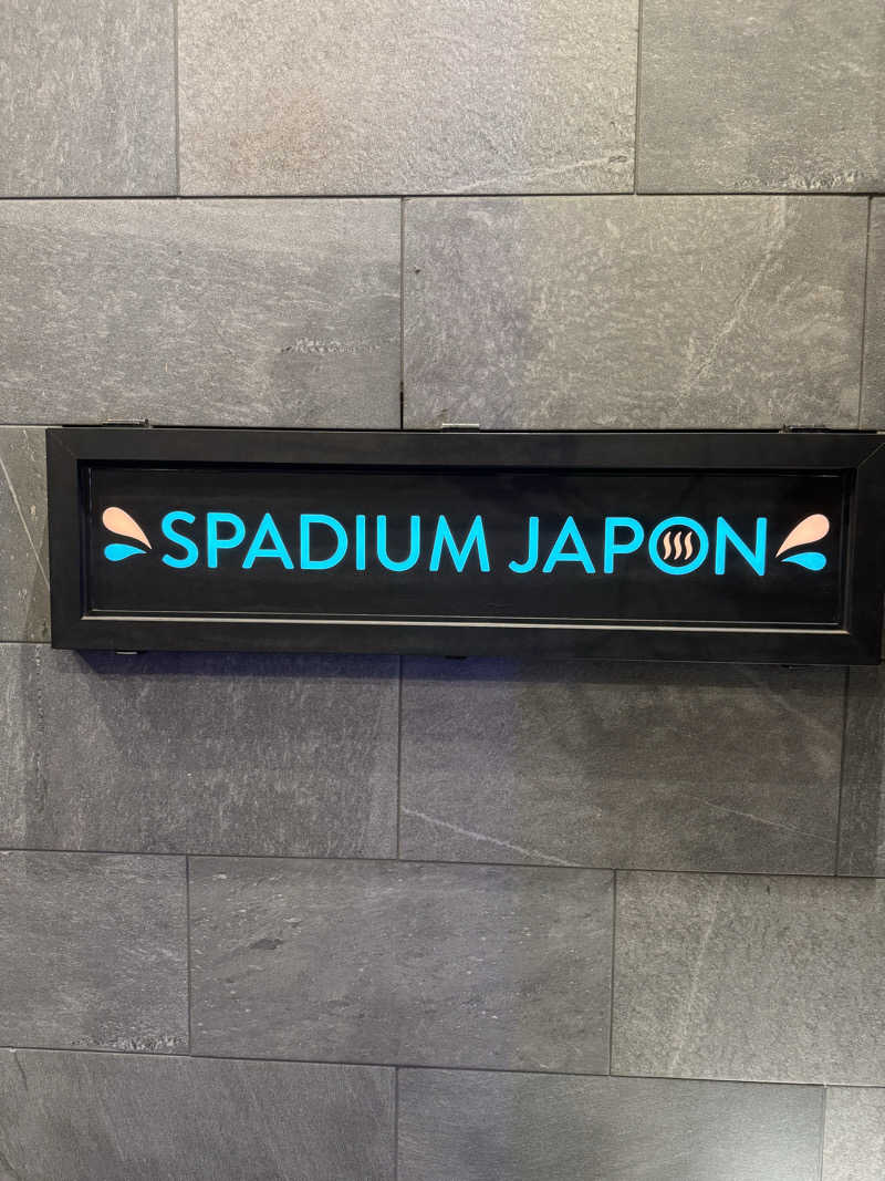 フレブル🐽さんのスパジアムジャポンのサ活写真