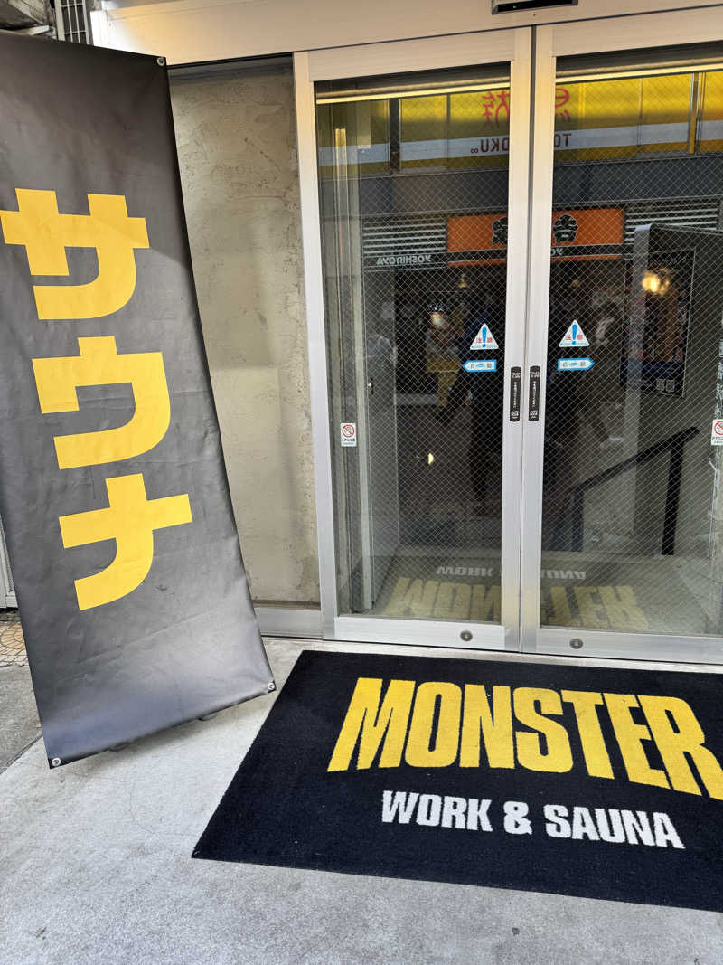 フレブル🐽さんのMONSTER WORK & SAUNAのサ活写真