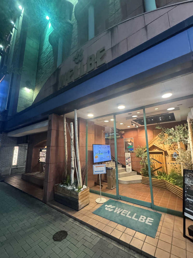 oozrnetさんのウェルビー栄のサ活写真