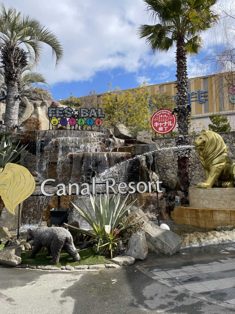 マリオさんのキャナルリゾートのサ活写真