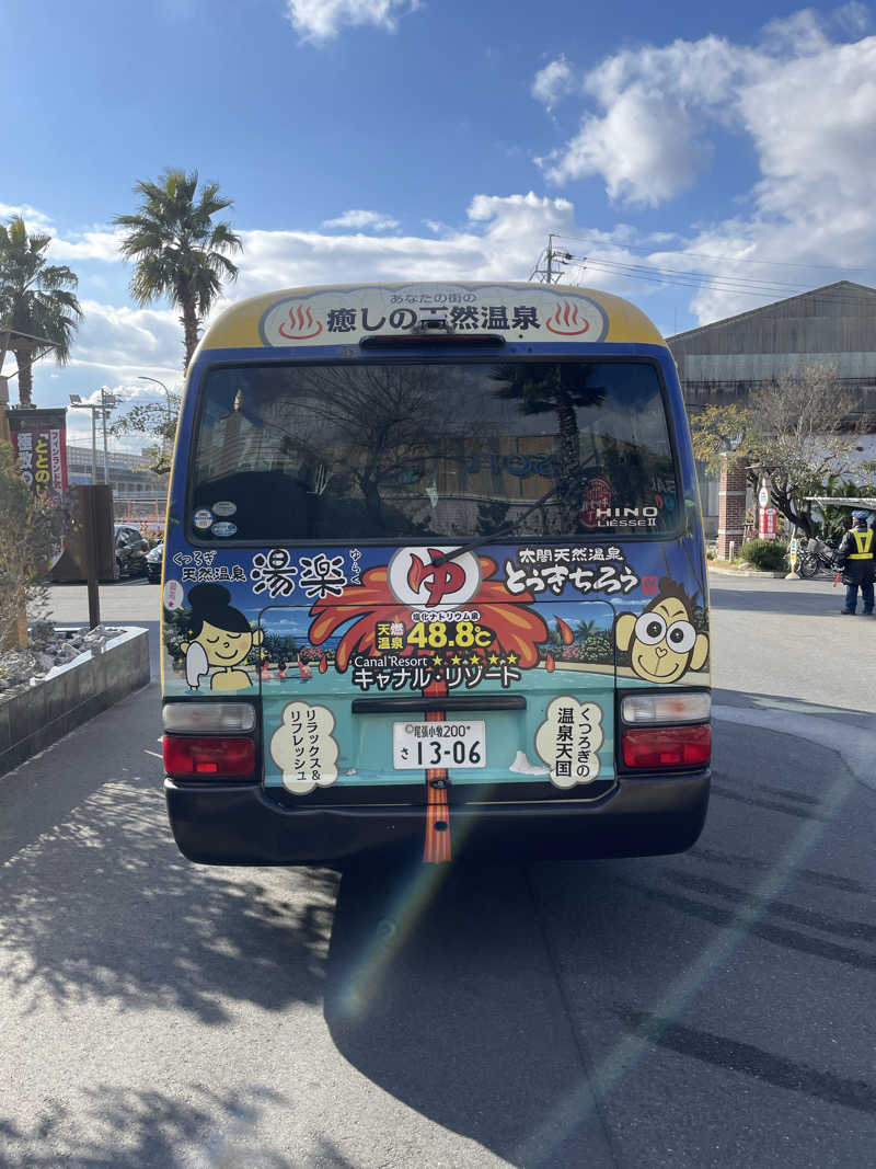 マリオさんのキャナルリゾートのサ活写真