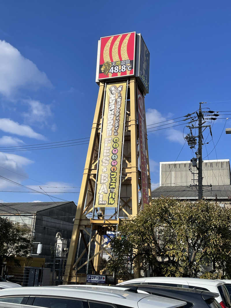 マリオさんのキャナルリゾートのサ活写真