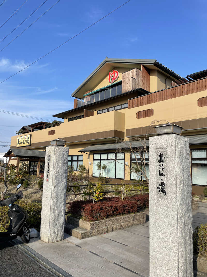 マリオさんの豊田挙母温泉 おいでんの湯のサ活写真