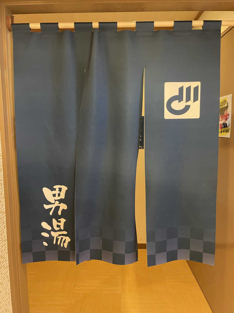 マリオさんの豊田挙母温泉 おいでんの湯のサ活写真