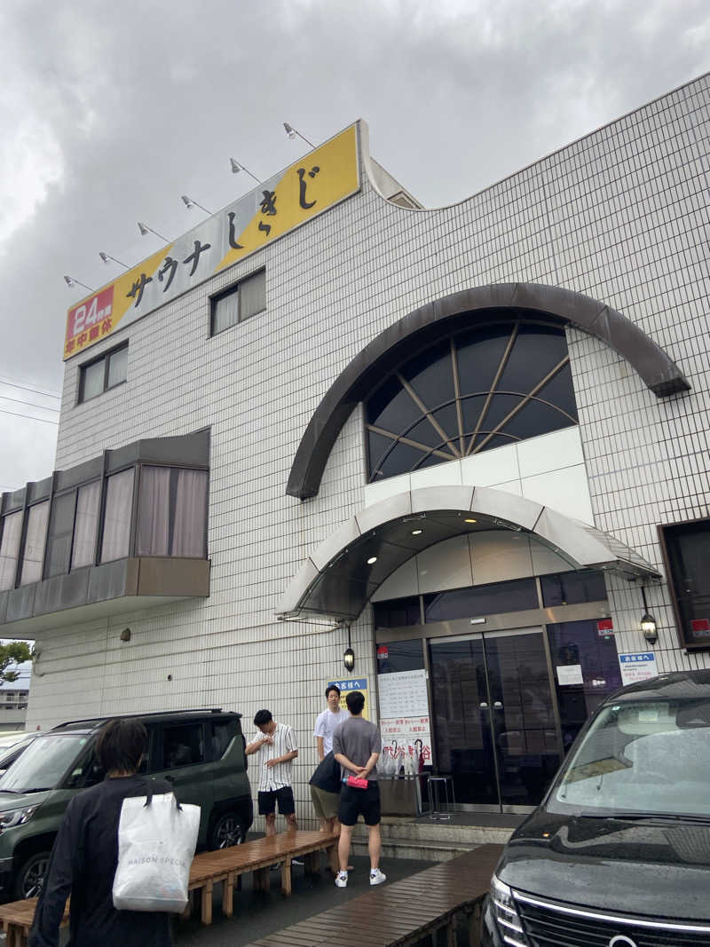 温室育ちさんのサウナしきじのサ活写真