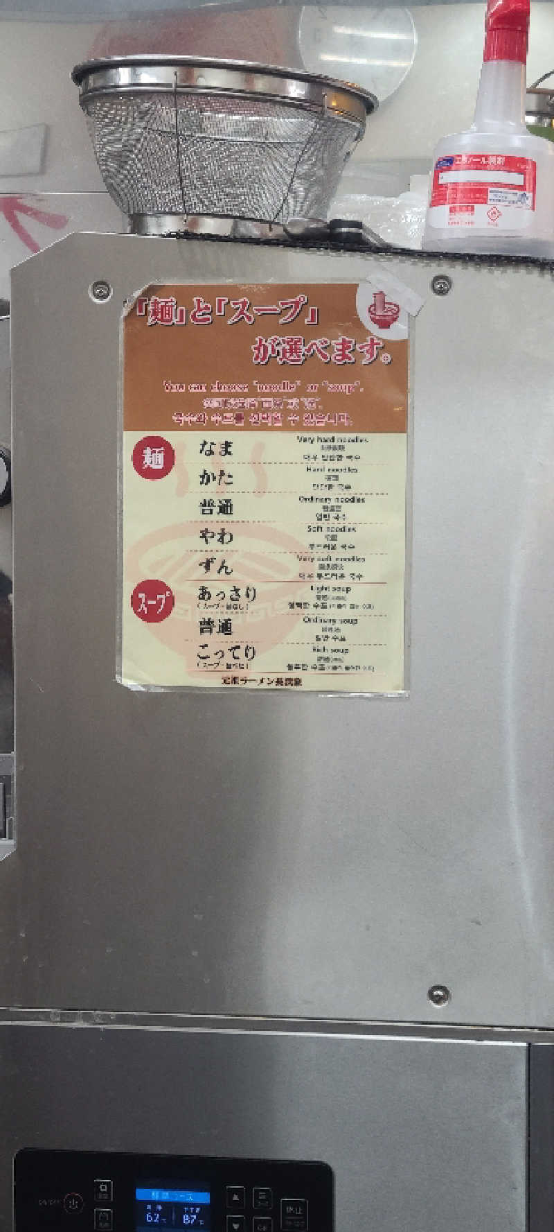 ようへいさんのウェルビー福岡のサ活写真