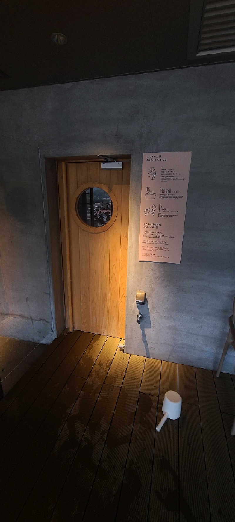 ようへいさんのSOIL Nagatoyumotoのサ活写真