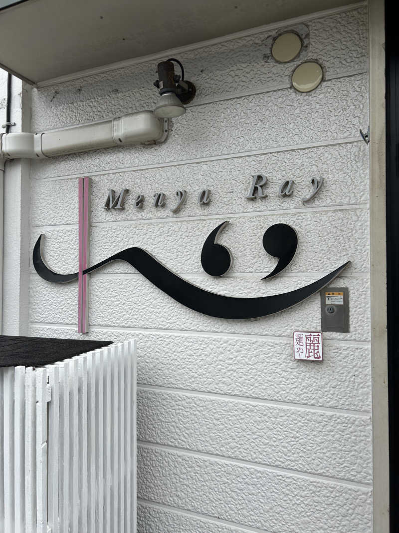 サウナウさんの千歳乃湯えんのサ活写真