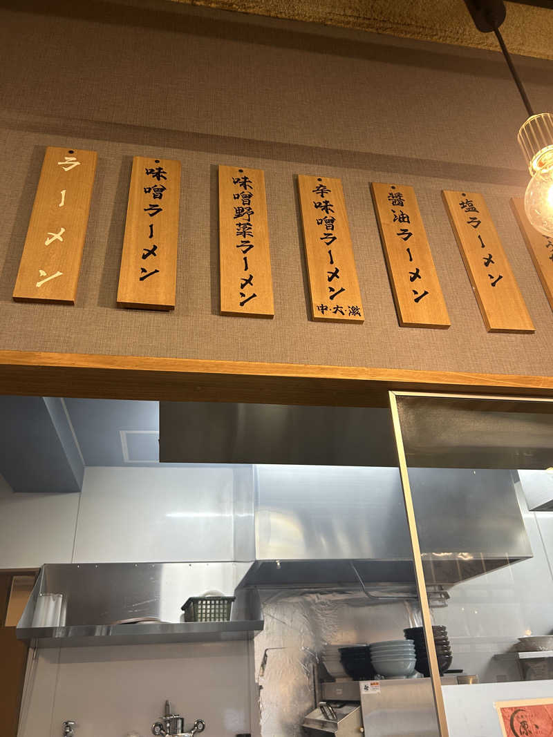サウナウさんの北のたまゆら 江別店のサ活写真