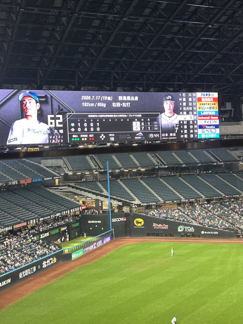 サウナウさんのtower eleven onsen & sauna(エスコンフィールド)のサ活写真