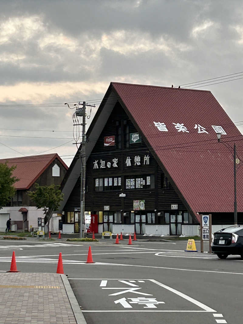 サウナウさんの月形温泉ゆりかごのサ活写真