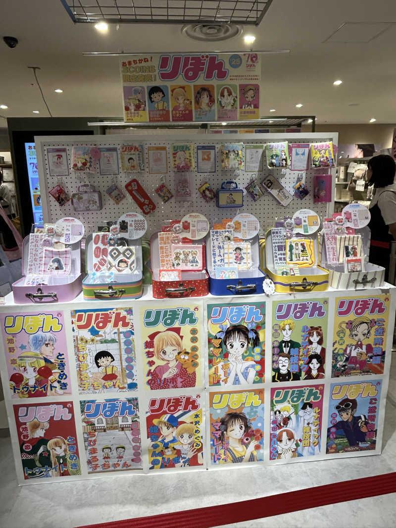 サウナウさんの月形温泉ゆりかごのサ活写真