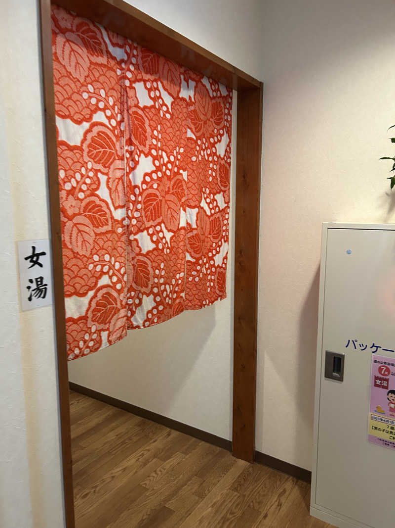 サウナウさんの竹山高原温泉 (竹山高原ホテル)のサ活写真