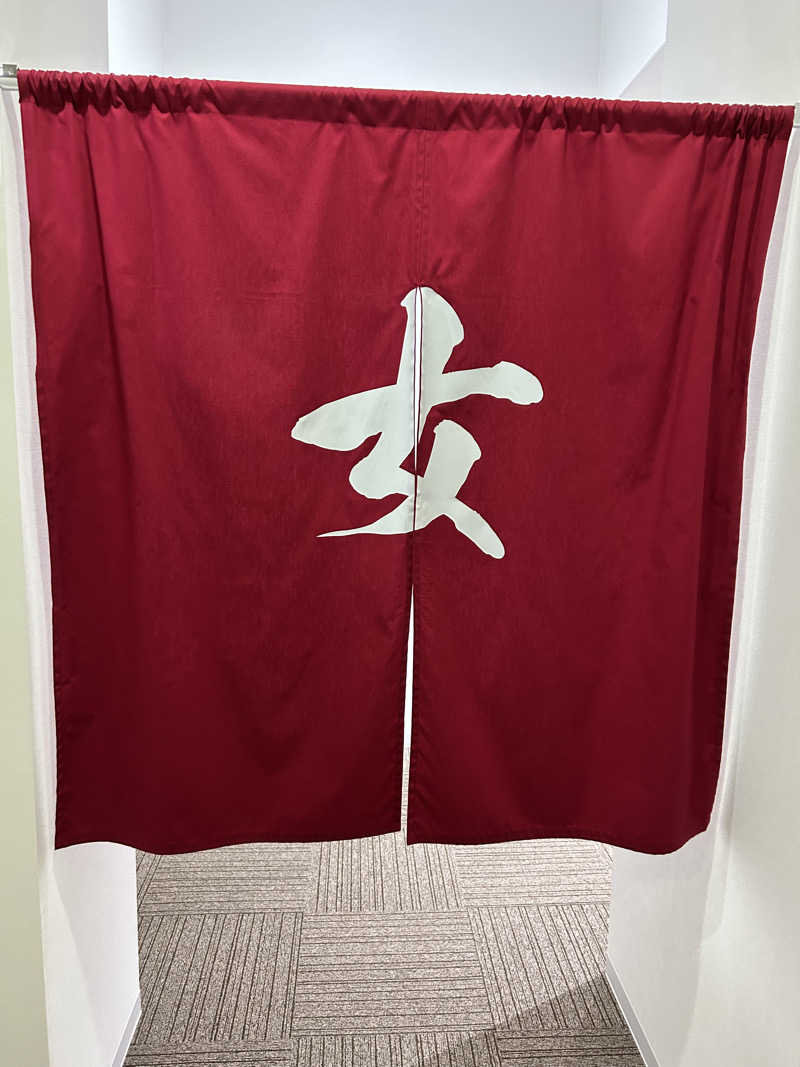 サウナウさんのなんぽろ温泉ハート&ハートのサ活写真