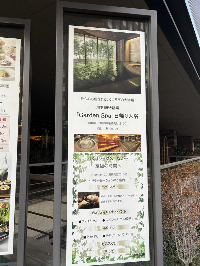 サウナウさんのホテルポールスター札幌のサ活写真