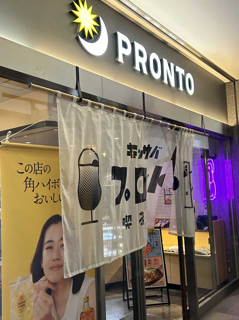 サウナウさんのホテルポールスター札幌のサ活写真