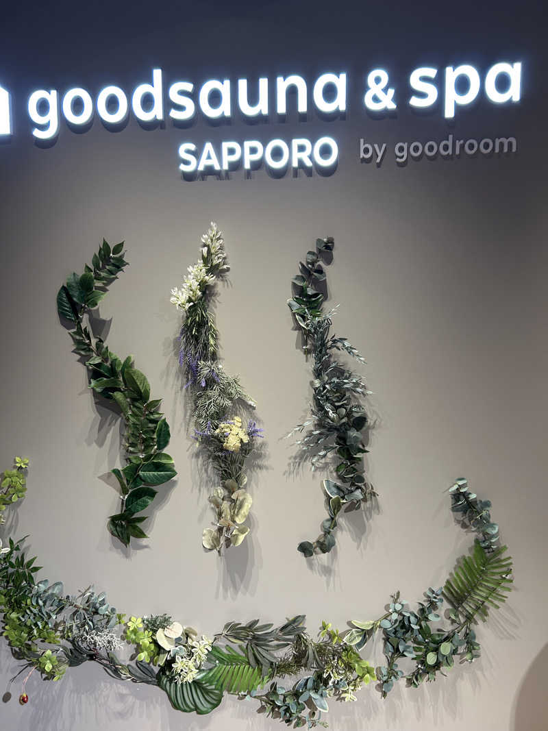 サウナウさんのgoodsauna & spa SAPPOROのサ活写真