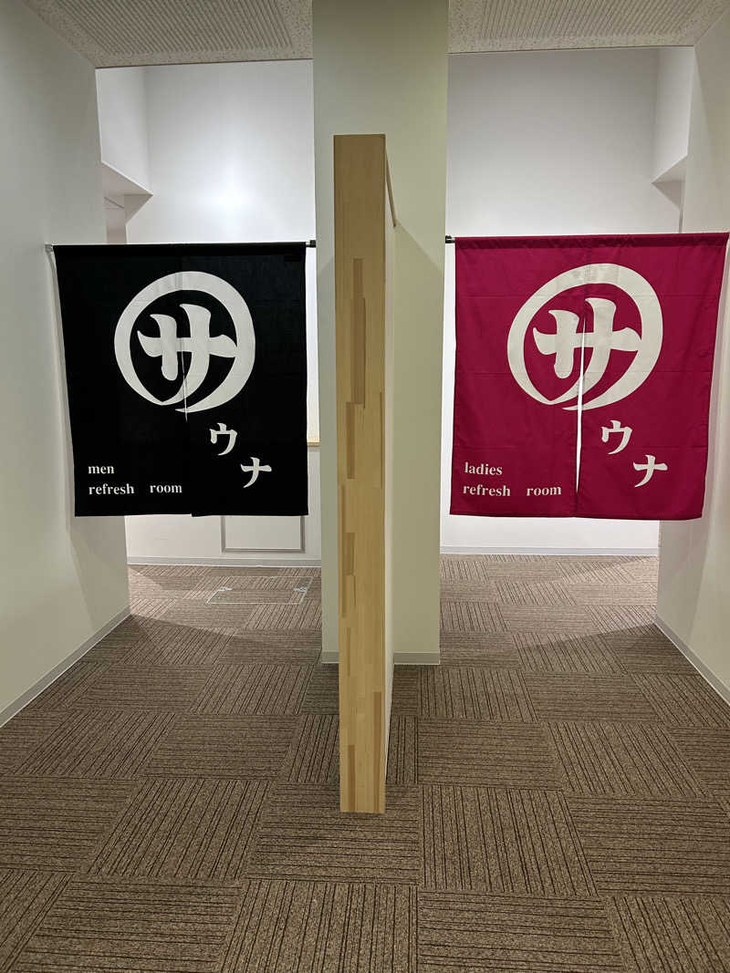 サウナウさんのなんぽろ温泉ハート&ハートのサ活写真