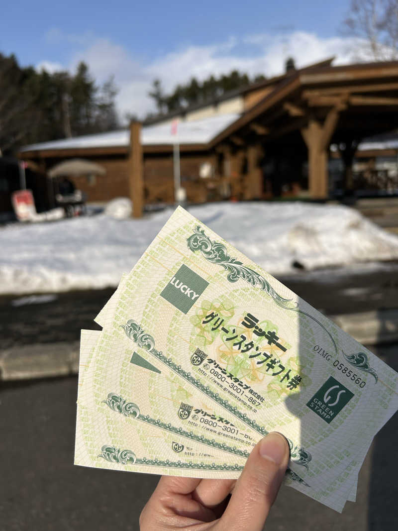 サウナウさんのユンニの湯のサ活写真