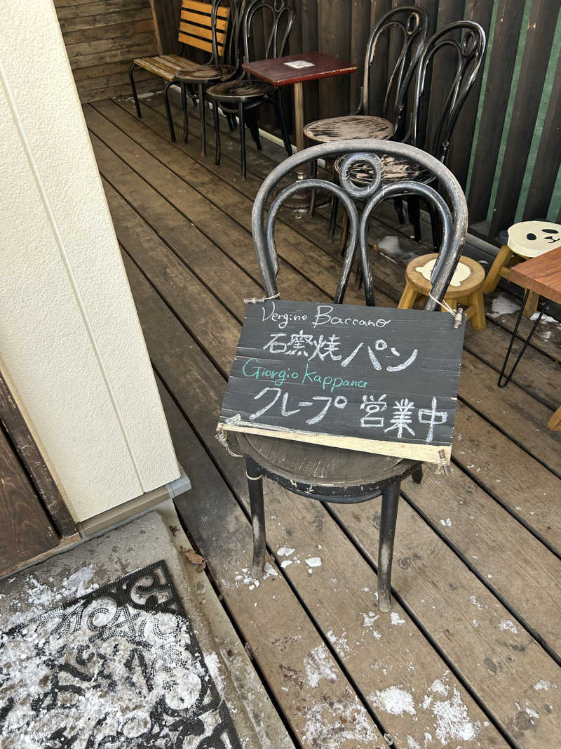 サウナウさんの休日湯のサ活写真