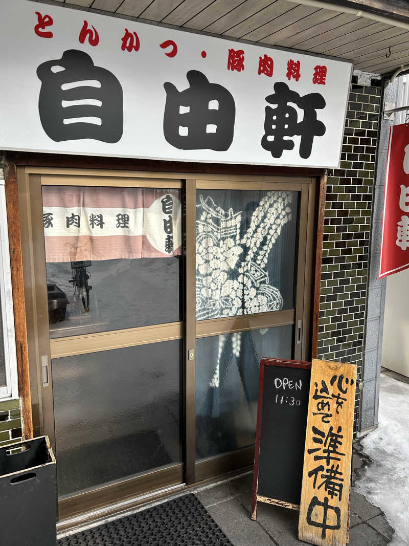 サウナウさんのETANBETSU MARGINAL SAUNA(江丹別マージナルサウナ)のサ活写真