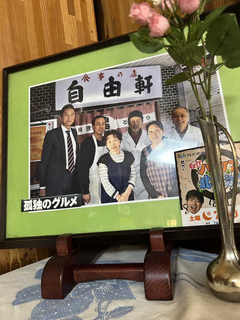 サウナウさんのETANBETSU MARGINAL SAUNA(江丹別マージナルサウナ)のサ活写真