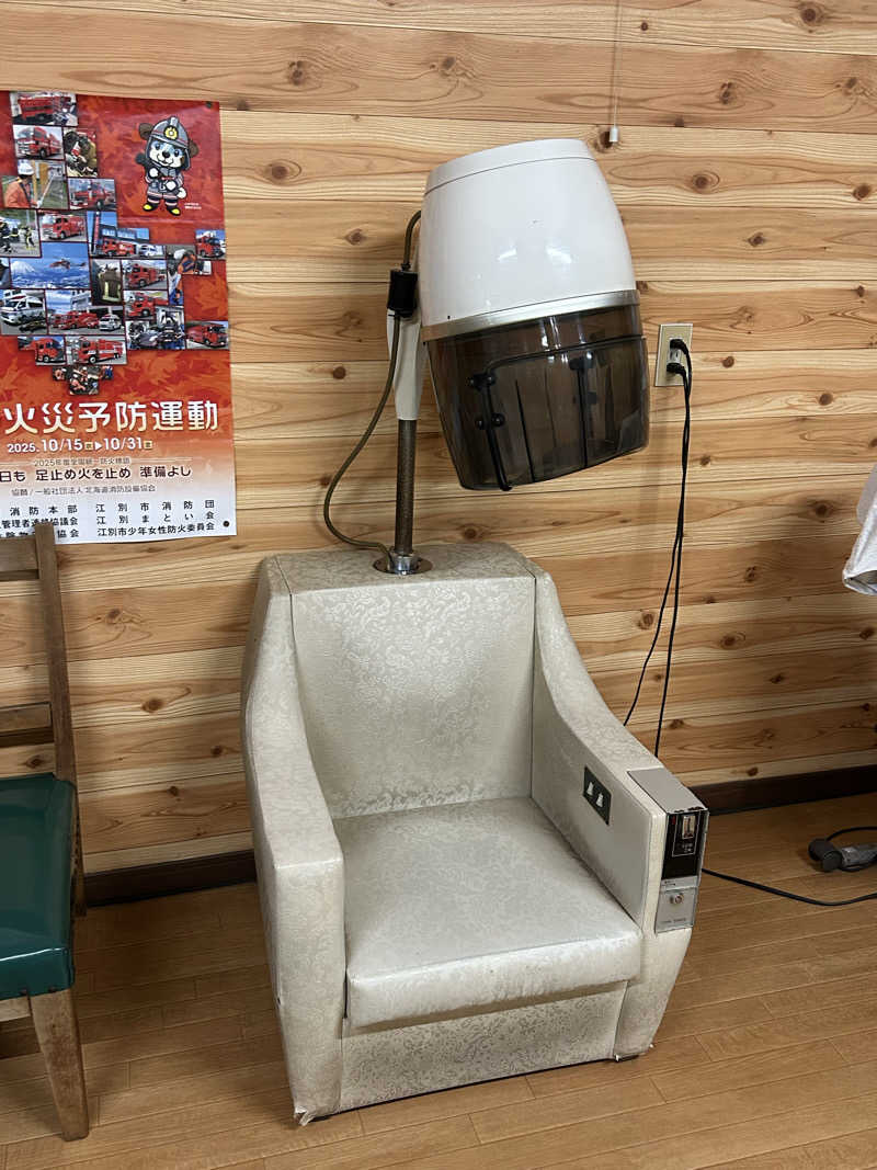 サウナウさんの松の湯のサ活写真