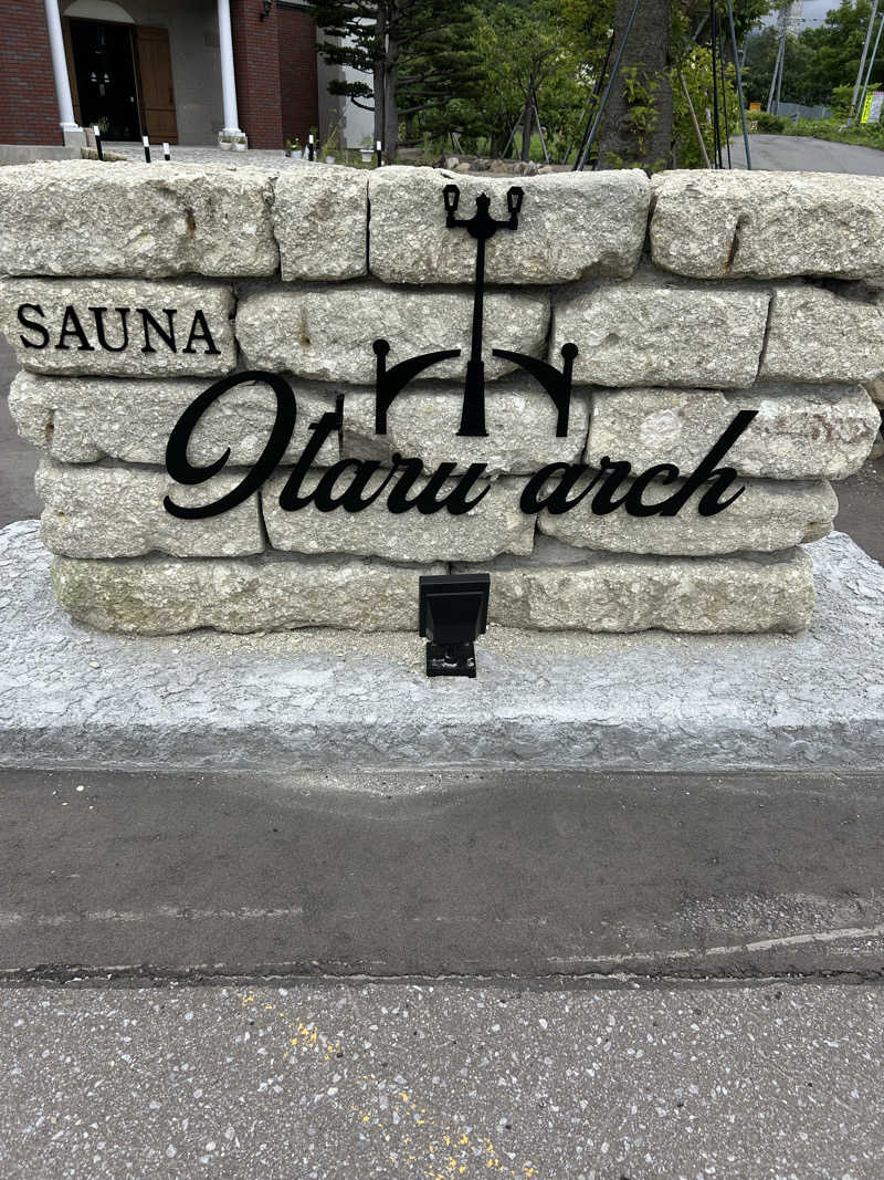 サウナウさんのSAUNA Otaru archのサ活写真