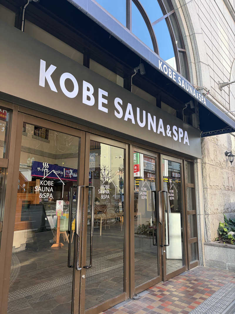 カレー師匠さんの神戸サウナ&スパのサ活写真