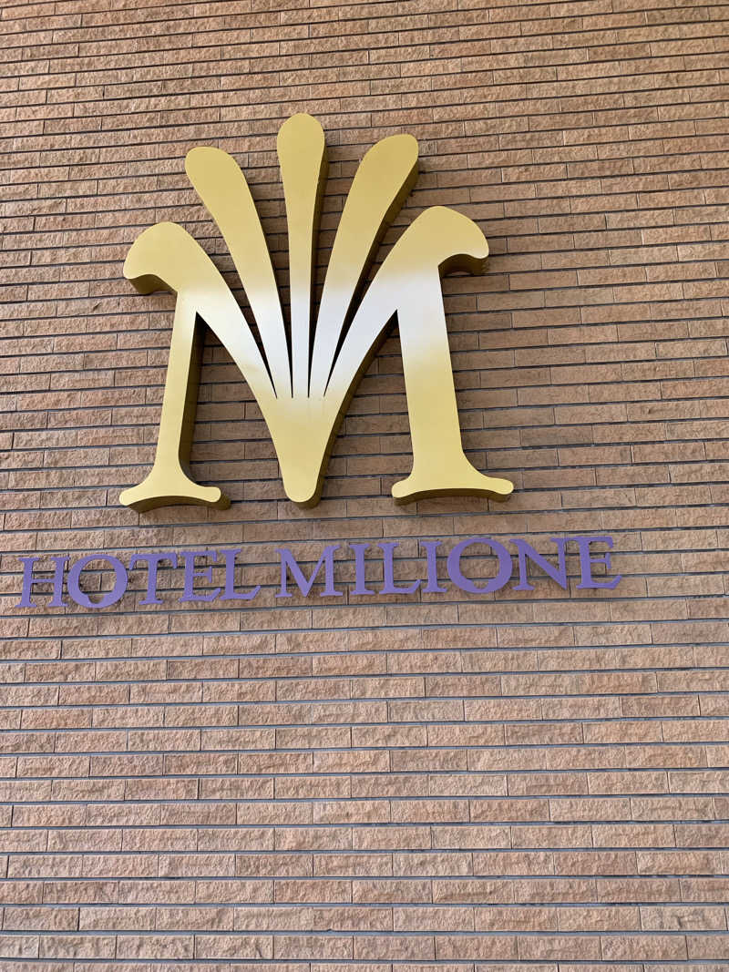 うまちゃんさんの定山渓万世閣ホテルミリオーネのサ活写真