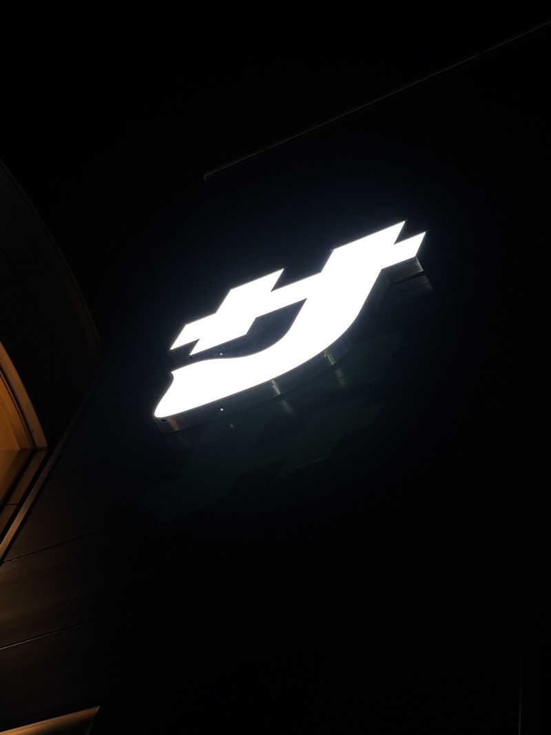 Aにゃんさんのぽかぽか温泉 新守山乃湯のサ活写真